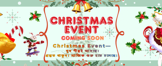 লাকি নম্বর 58